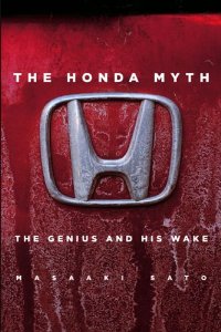 Honda Myth